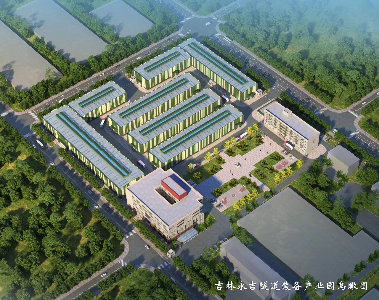 吉林永吉隧道裝備產業園