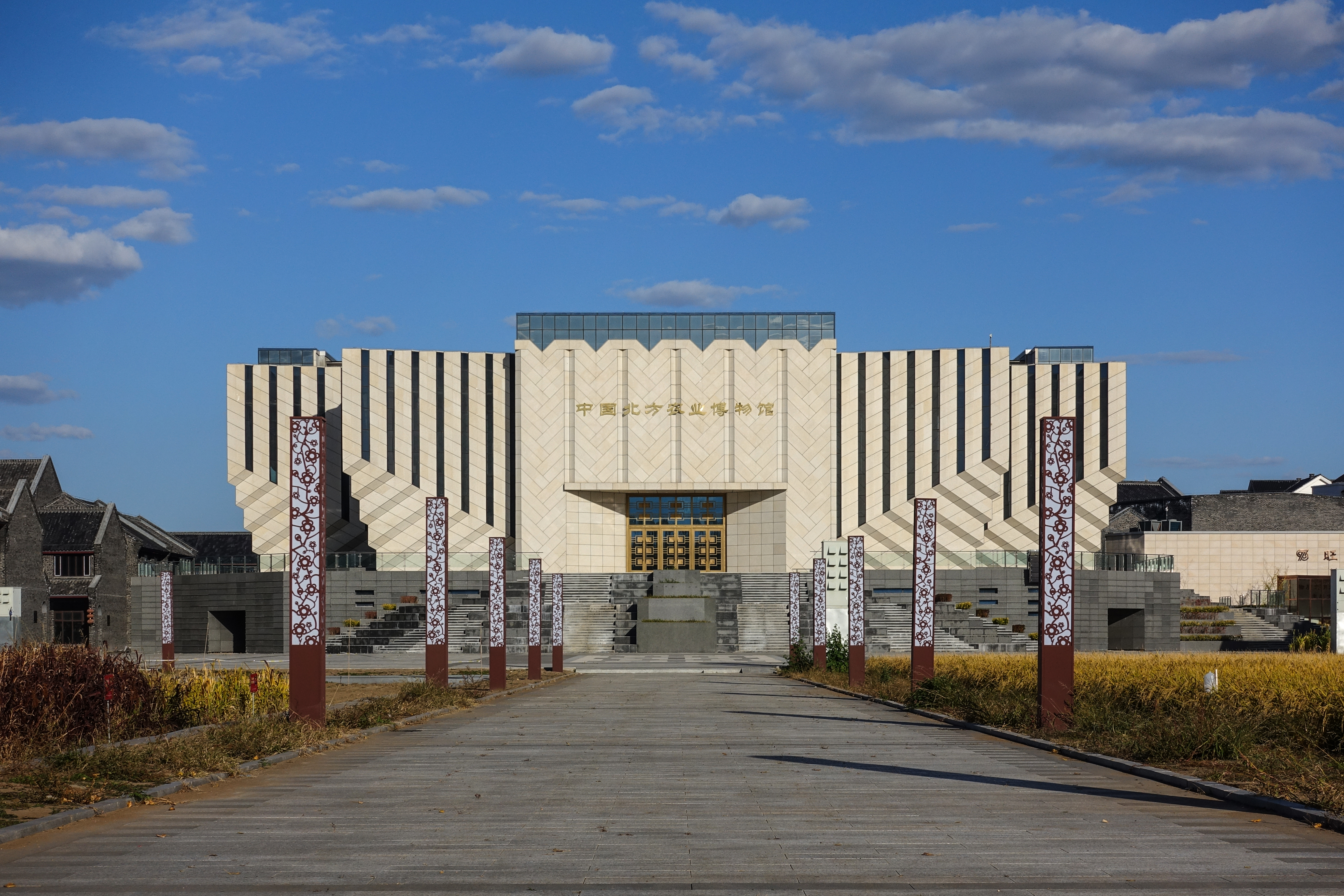 中國北方農業博物館